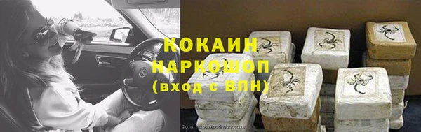 герыч Богданович