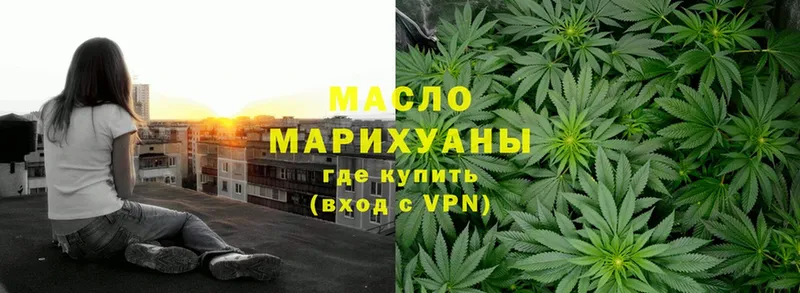 дарк нет телеграм  Киреевск  ТГК гашишное масло 